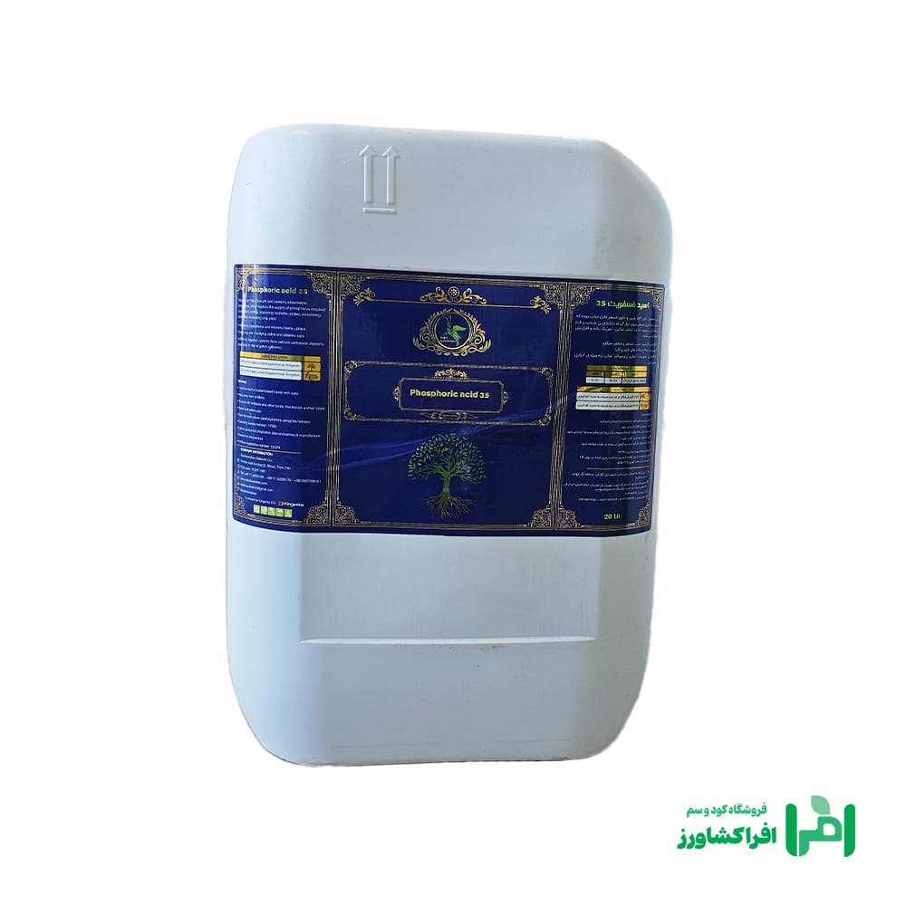 کود مایع اسید فسفریک 35 سبزکاوشان 20 لیتری