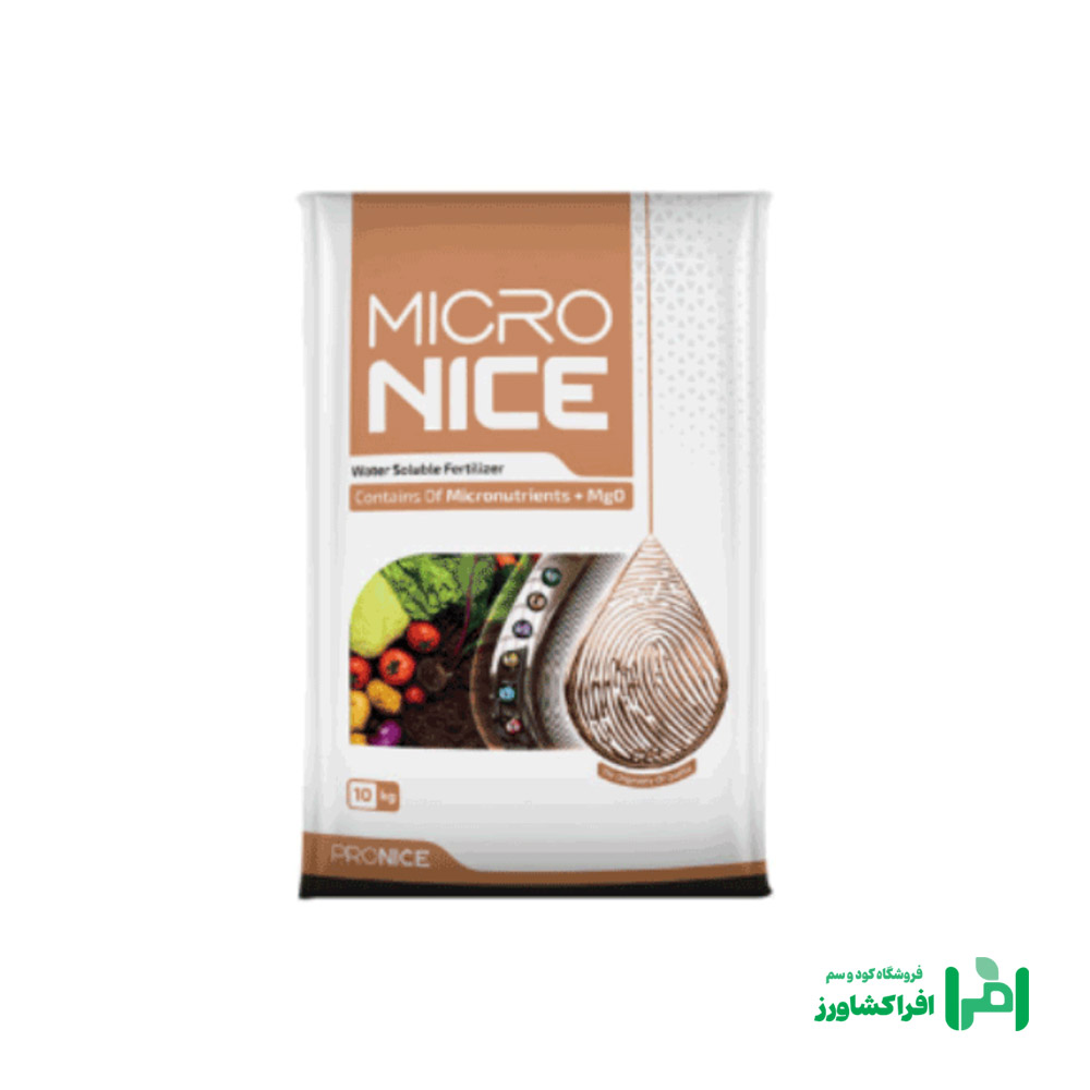کود میکرونایس